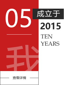 懿皇地產(chǎn)-懿皇置業(yè)-懿皇二手房-洛陽(yáng)懿皇房產(chǎn)經(jīng)紀(jì)有限公司