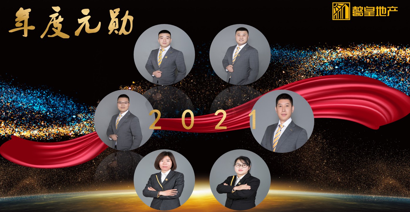 1640395982522639.jpg Dingtalk_20211216153933.jpg